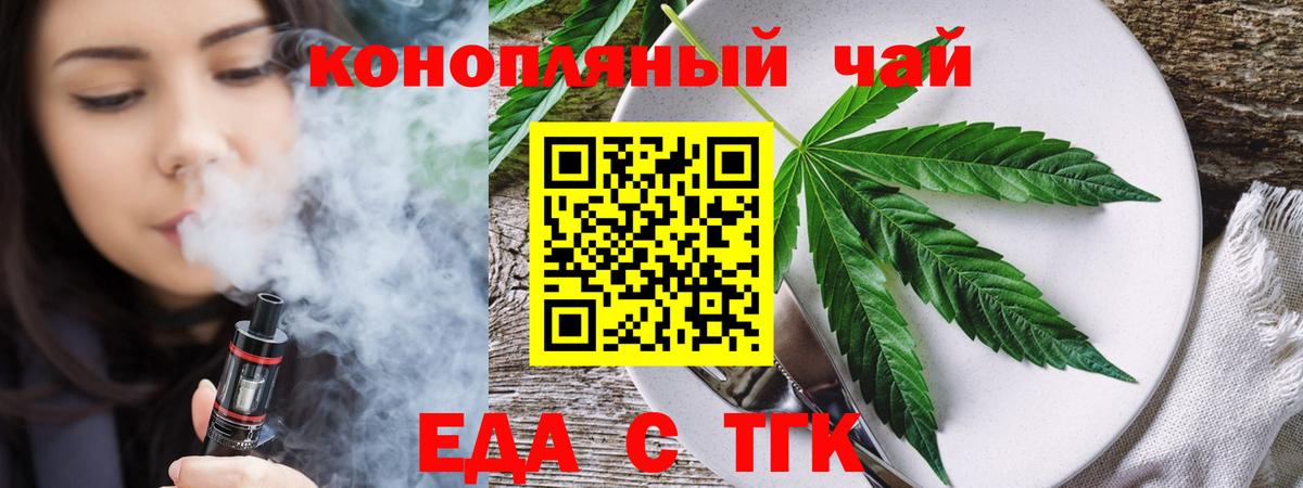 Canna-Cookies марихуана  Вход с VPN  Бугуруслан 
