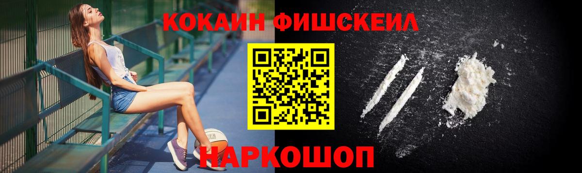 COCAIN Эквадор  Кокаин 98%  КОКАИН  Вход с VPN  Бугуруслан 