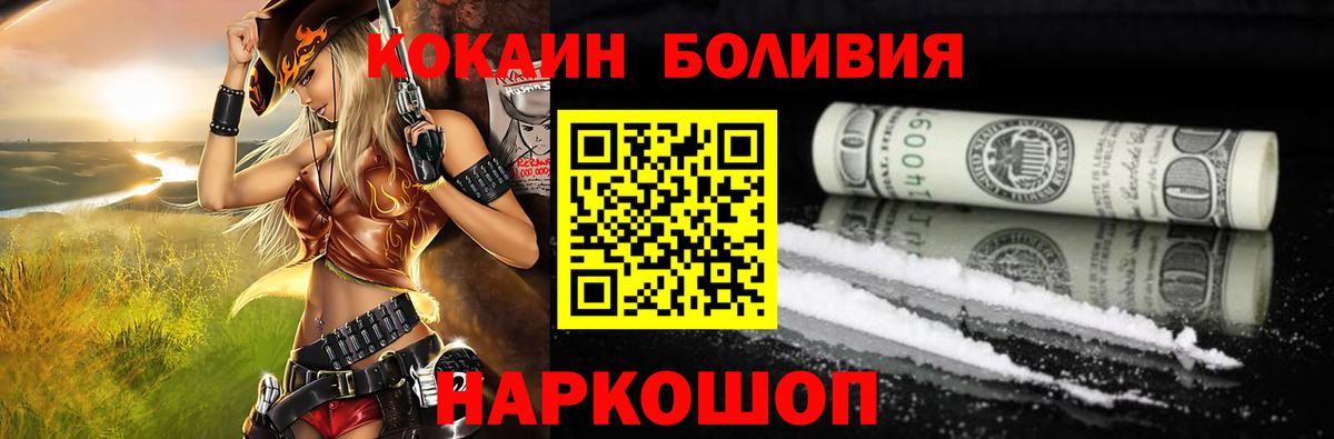 Cocaine 99% Бугуруслан