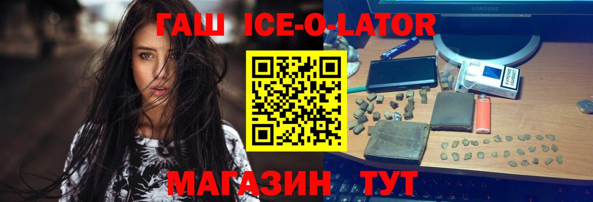 ГАШИШ VHQ Бугуруслан