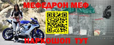 мет Чебаркуль