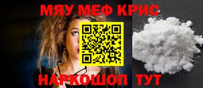 мет Чебаркуль