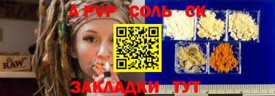 2c-b Чебоксары
