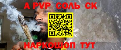 мет Чебаркуль