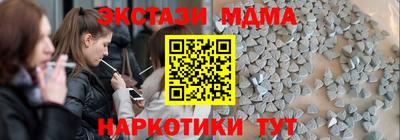 мет Чебаркуль