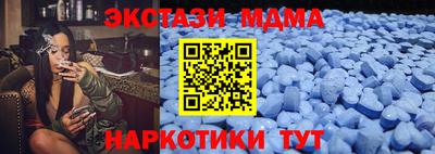 mix Чапаевск
