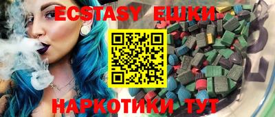 мет Чебаркуль
