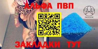 мет Чебаркуль