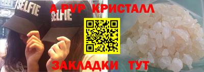 героин Шахты