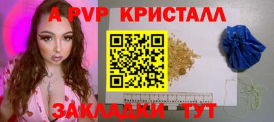 2c-b Чебоксары