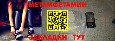 бутират Шебекино