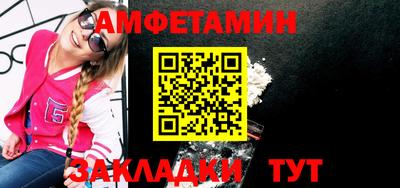 мет Чебаркуль