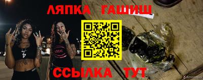 mix Чапаевск
