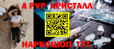 мет Чебаркуль