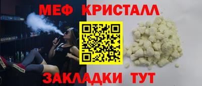 mix Чапаевск