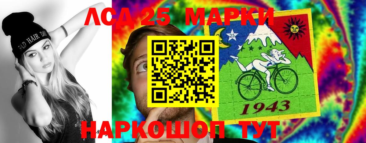 ЛСД экстази ecstasy  Вход с VPN  Бугуруслан  ЛСД экстази кислота 