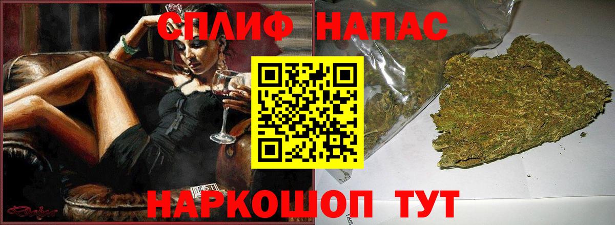 Бугуруслан  Конопля OG Kush  Бошки Шишки марихуана  Вход с VPN  Бошки марихуана Bruce Banner 