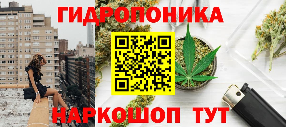 Конопля AK-47 Бугуруслан
